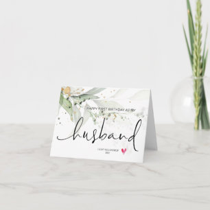 Carte Eucalyptus Joyeux premier anniversaire comme mon m