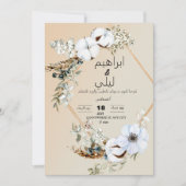 carte faire-part de mariage (Devant)