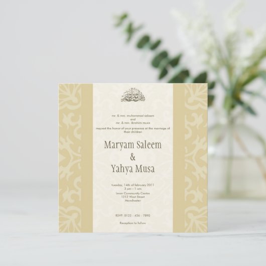 Carte faire-part de mariage beige beige beige (Debout devant)