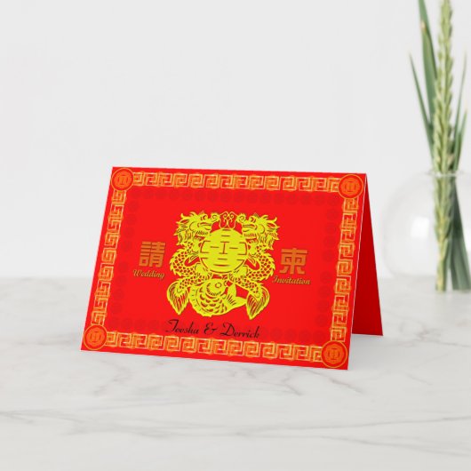 Carte Faire-part de mariage chinoise - double bonh (Devant)