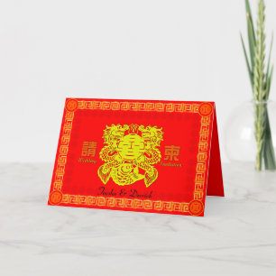 Carte Faire-part de mariage chinoise - double bonh