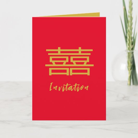 Carte Faire-part de mariage chinoise, double bonhe (Devant)
