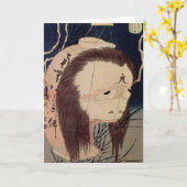 Carte Fantôme japonais (Fleur jaune)