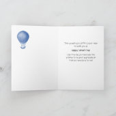 Carte Father's Day Like a Father (Intérieur)