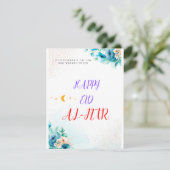 Carte FEid AL-FITR Mubarak (Debout devant)