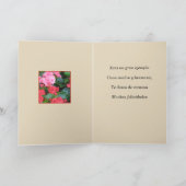 Carte Felicitacion para el dia de las madres hermana (Intérieur)