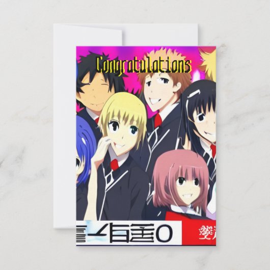 Carte Félicitations (Devant)