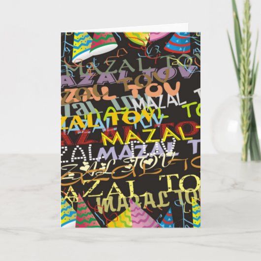 Carte Félicitations (Devant)