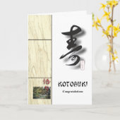 Carte félicitations1 (Fleur jaune)