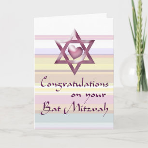 Carte Félicitations de bat mitzvah