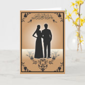 Carte Félicitations islamiques silhouette de mariage dou (Fleur jaune)