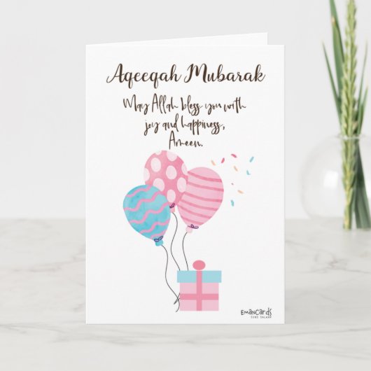 Carte Félicitations pour Aqeeqa - Ballons (Devant)