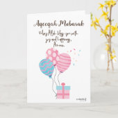Carte Félicitations pour Aqeeqa - Ballons (Fleur jaune)