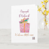 Carte Félicitations pour Aqeeqa - Boîte Cadeau (Fleur jaune)
