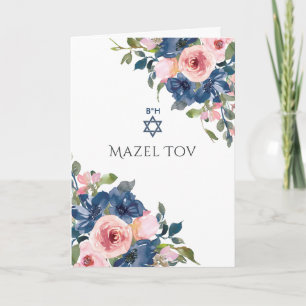 Carte Félicitations pour la Bat Mitzvah florale Navy et