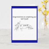 Carte Félicitations pour la finition de votre demi-Torah (Fleur jaune)