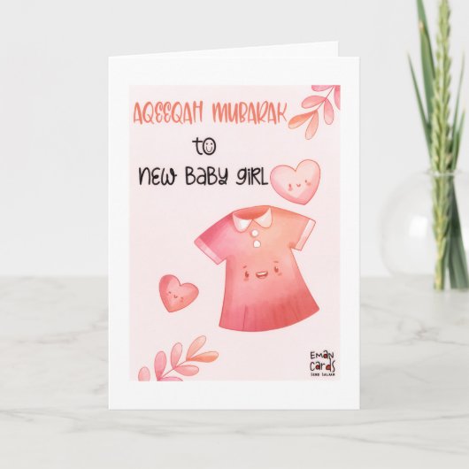 Carte Félicitations pour l'Aqeeqa - Fille (Devant)