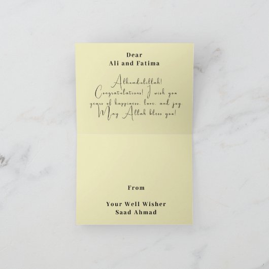 Carte Félicitations, vous êtes mariés (Intérieur)