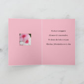 Carte Feliz dia de las madres (Intérieur)