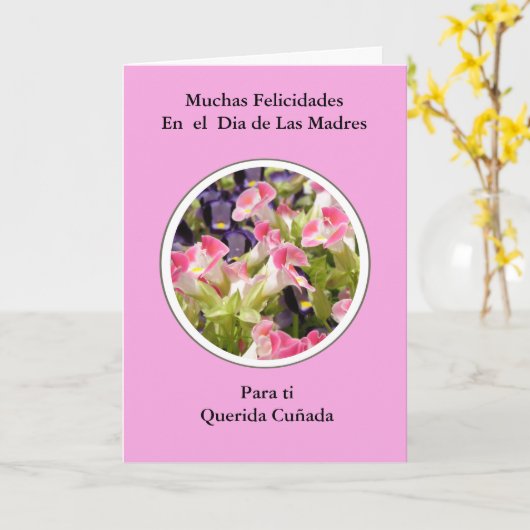 Carte Feliz Dia de Las Madres Cuñada (Fleur jaune)