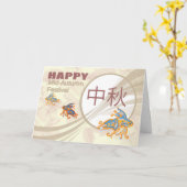 Carte Festival de lune chinois de Mi-Automne avec la (Fleur jaune)