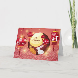 Carte Festival du milieu d'automne