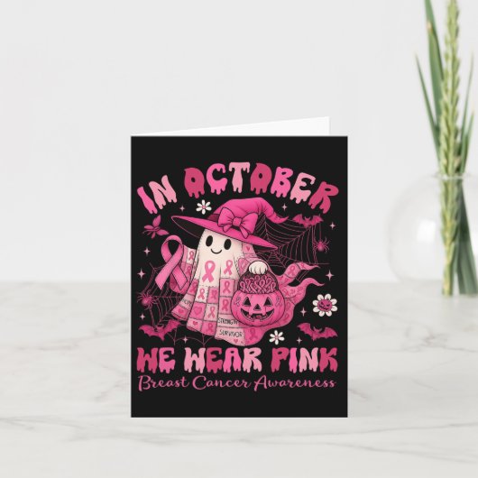 Carte Fête d'anniversaire de 5 ans Karaté 5 ans Karaté A (Devant)