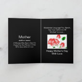 Carte "Fête des mères" (Intérieur)