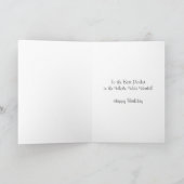 Carte Fête des Mères Bonnets mignons (Intérieur)