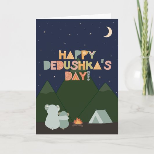 Carte fête des pères pour Dedushka (Devant)