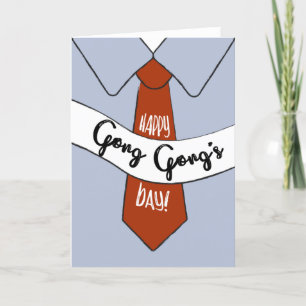Carte fête des pères pour Gong Gong