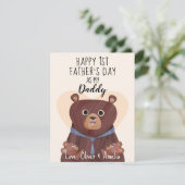 Carte Fête des pères Twins, Carte première Fête de (Debout devant)