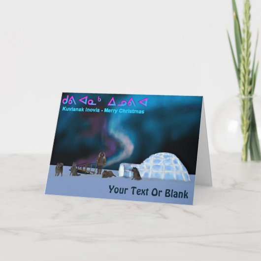 Carte Fête Fête Fête Fête Far North (Devant)