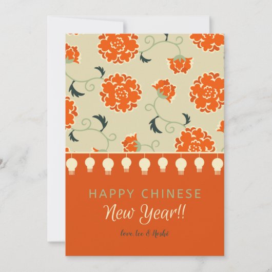 Carte Fête Florale Chinoise du Nouvel An (Devant)