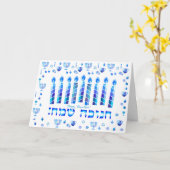 Carte Fête joyeuse de Hanukkah Belle décoration bleue (Fleur jaune)