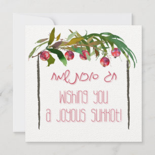 Carte Fête juive de Sukkot - Hébreu Joyeux Sukkot