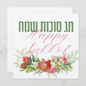Carte Fête juive de Sukkot - Hébreu Joyeux Sukkot (Devant / Derrière)