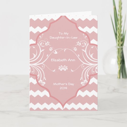 Carte Fille en droit Fête des mères (Devant)