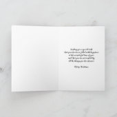 Carte Fils et fils rustiques en droit Joyeux Noël (Intérieur)