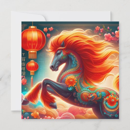 Carte Fire Horse (Devant)
