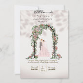 Carte Flat Card (Devant)