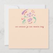 Carte Fleur (Dos)