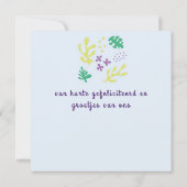 Carte fleur abstrait (Dos)