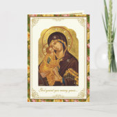 Carte Fleur Anniversaire Vierge orthodoxe byzantine Mari (Devant)
