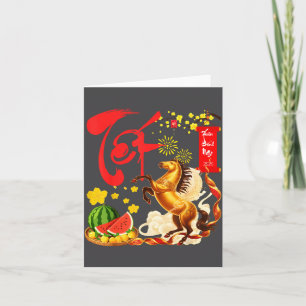 Carte Fleur de pêcher Nouvel An lunaire vietnamien Cheva