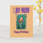 Carte Fleur Iris colorée (Fleur jaune)