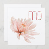 Carte Fleur rose clair avec son nom en hébreu - Perach (Devant / Derrière)