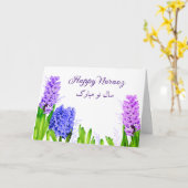 Carte Fleurs d'Hyacinthe violettes bleu rose Heureux Nor (Fleur jaune)
