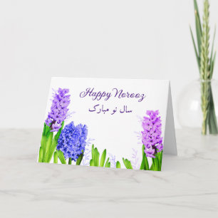 Carte Fleurs d'Hyacinthe violettes bleu rose Heureux Nor