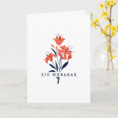 Carte Floral Lily Eid | Anniversaire | Fête des mères, e (Fleur jaune)